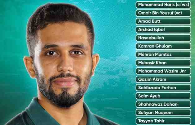 Cricket News: Mohammad Haris to lead Pakistan A Emerging Asia Cup