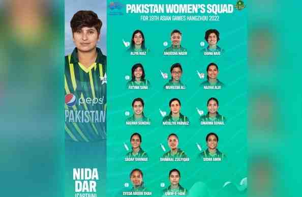 Cricket News: Pakistan women's squad for Asian Games announced