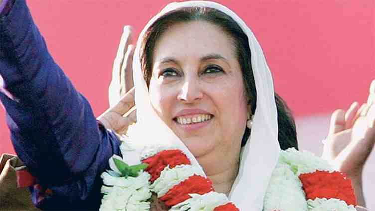 Benazir Bhutto Tennis Championships: Qualifying Round starts