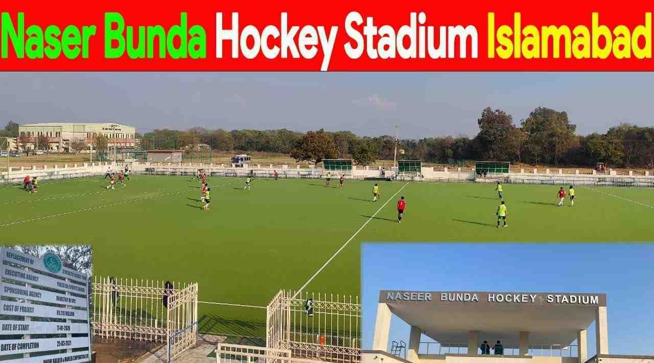 Hockey Federation invites 40 players for Training Camp in Islamabad