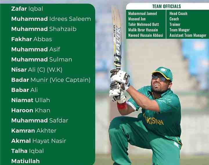 Pakistan Blind Cricket Council confirms 16-man for T20 World Cup