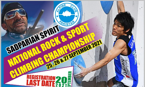 National Rock & Sports Climbing Championship from September 25