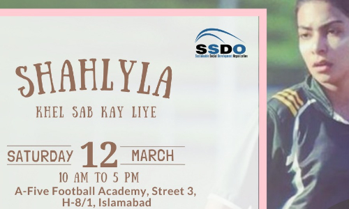 Shahlyla - Khel sab k liye: A day Football Tournament on March 12