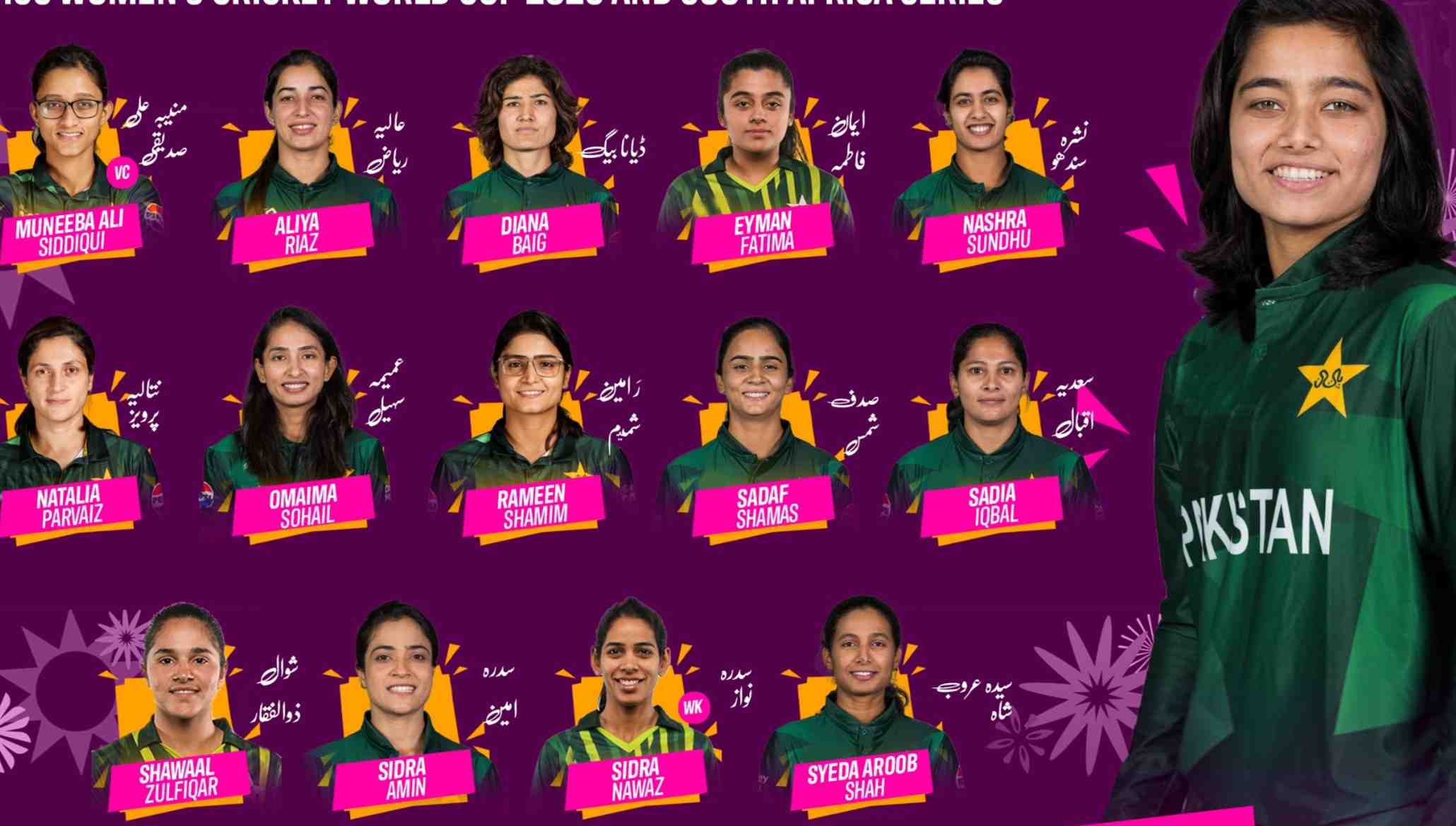 PCB announces a 15-member squad for ICC Women’s Cricket World Cup 2025